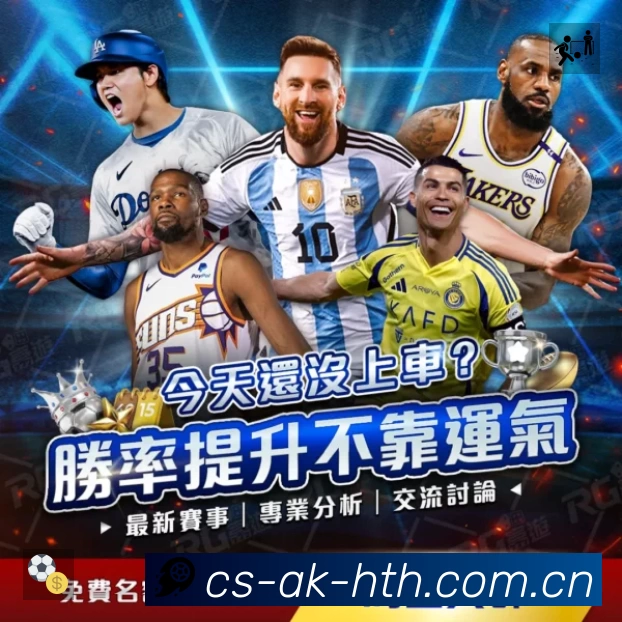 数据分析功能
